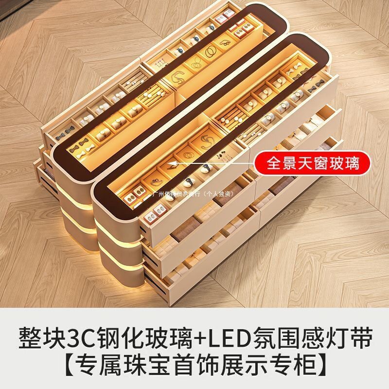 奶油风首饰柜家用落地首饰收纳斗柜灯带多宝格衣帽间中岛柜木餐厅