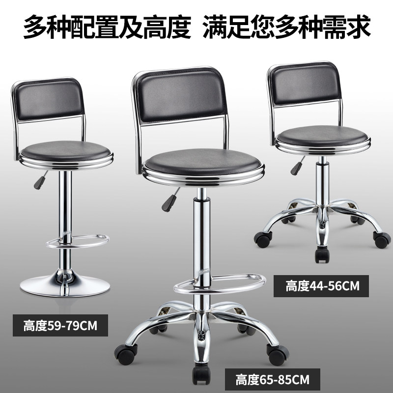 A6T吧台椅简约现代收银台椅子旋转靠背圆凳升降滑轮酒吧椅实验室