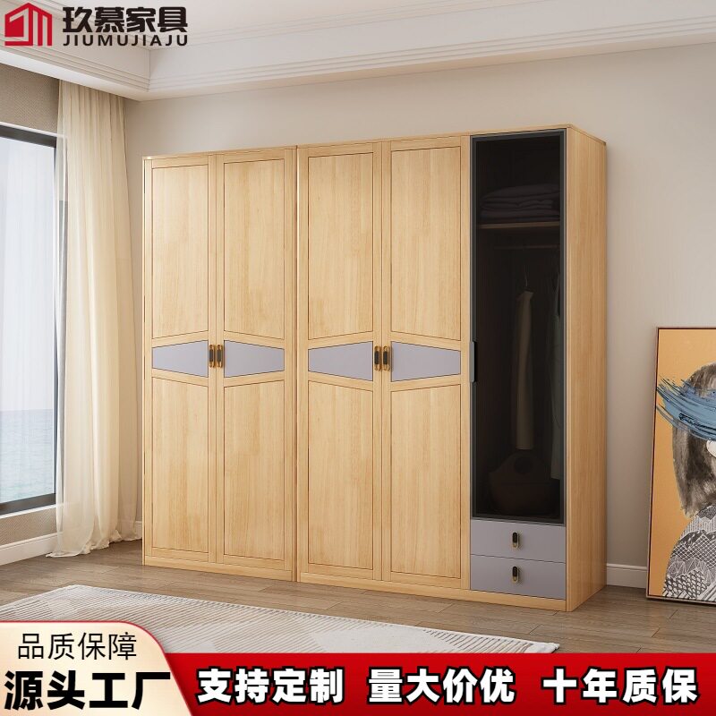 北欧实木衣柜小户型大容量收纳