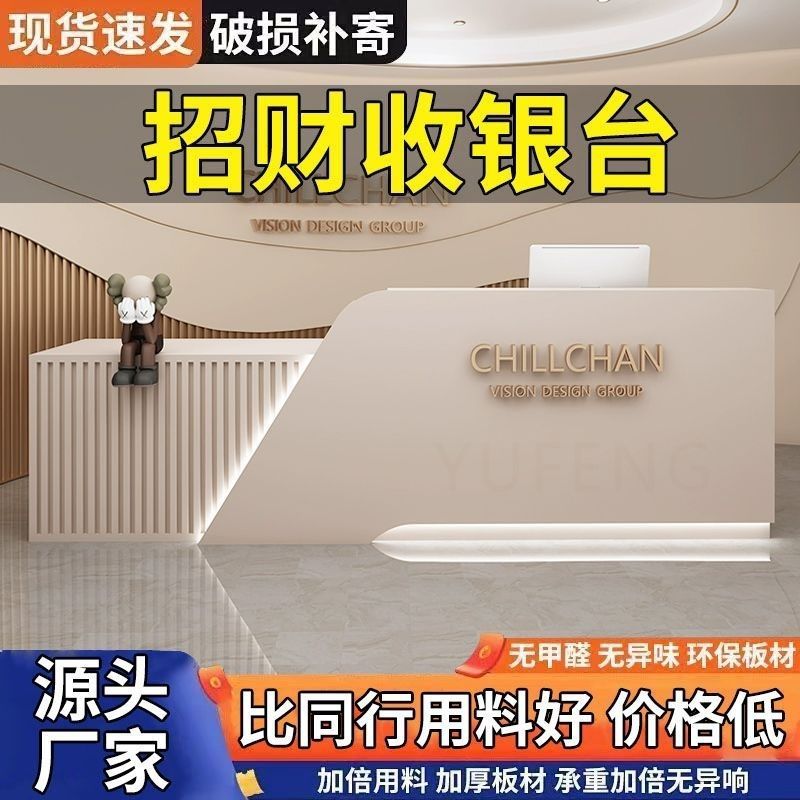 简约收银台理发店便利店店铺小型吧台美容院服装店公司前台接待台