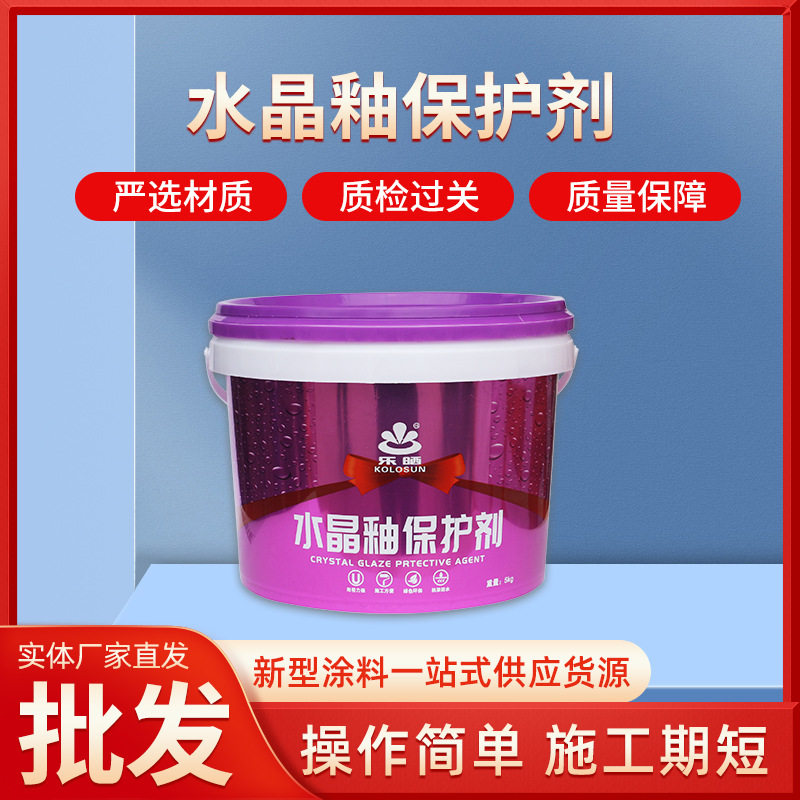水性清漆金属木材表面光油漆面透明增亮保护调金粉工厂防水