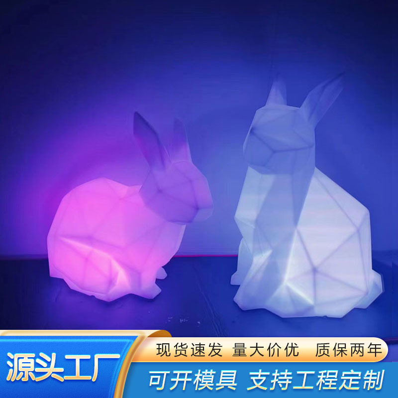 中秋户外太阳能兔子草坪灯