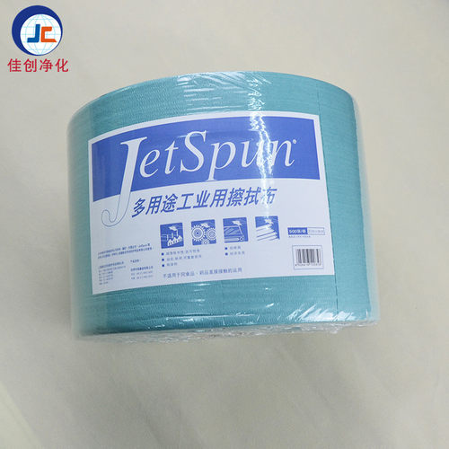 SONTARA/胜特龙擦拭布JW-6 胜特龙工业擦拭布精密擦拭布 佳创批发