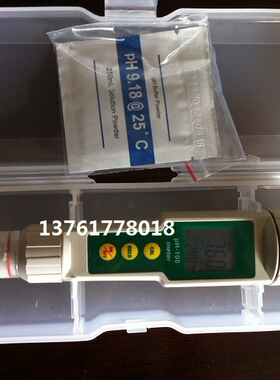 PHB-100笔试PH计/便携式PH计/手持式酸度计/精度和分辨率为0.01