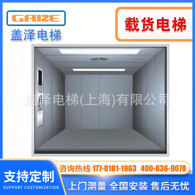 无机房客货电梯 3吨无机房载货电梯 嘉兴客货电梯 上海电梯