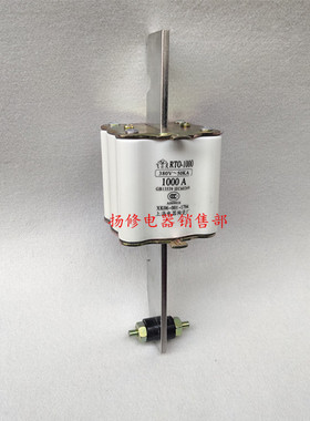 RT0 RTO-1000 700A 800A 900A 1000A陶瓷熔断器熔芯保险丝