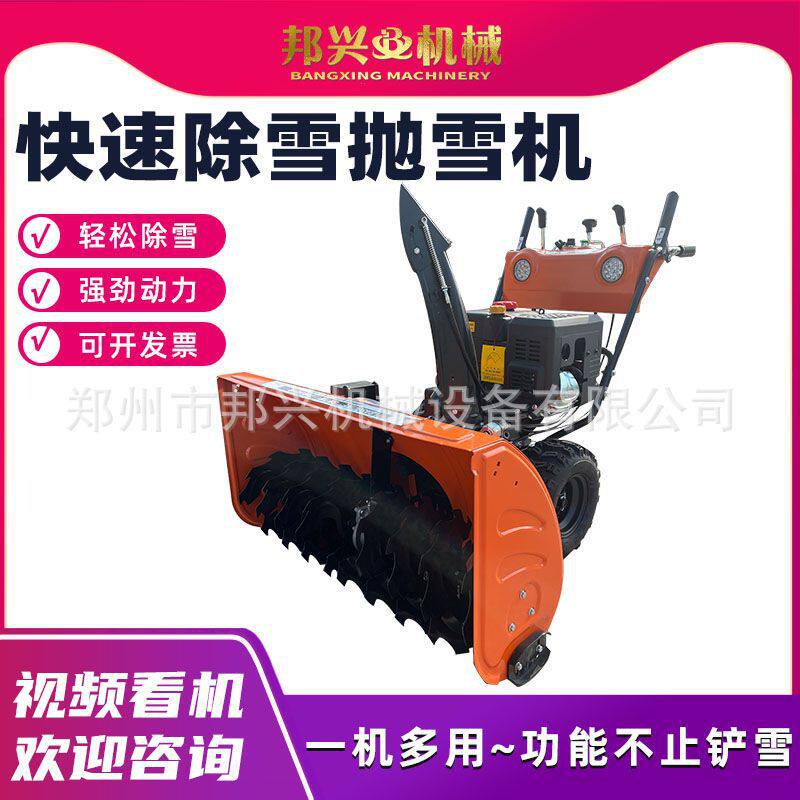 小型手推式清雪机全齿轮抛雪清雪机多功能除雪车环卫道路铲雪机