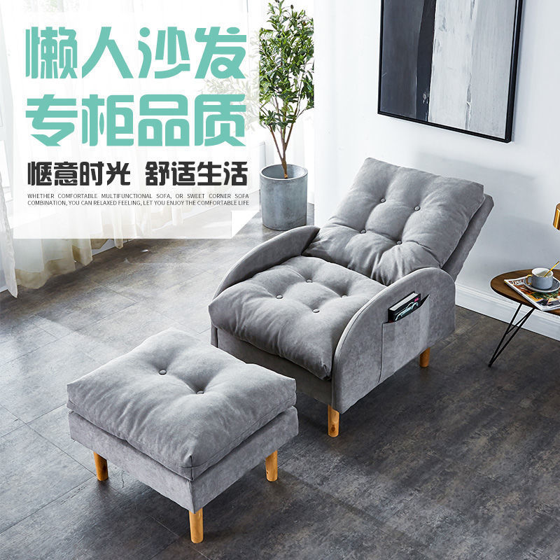懒人沙发可折叠网发单人躺椅