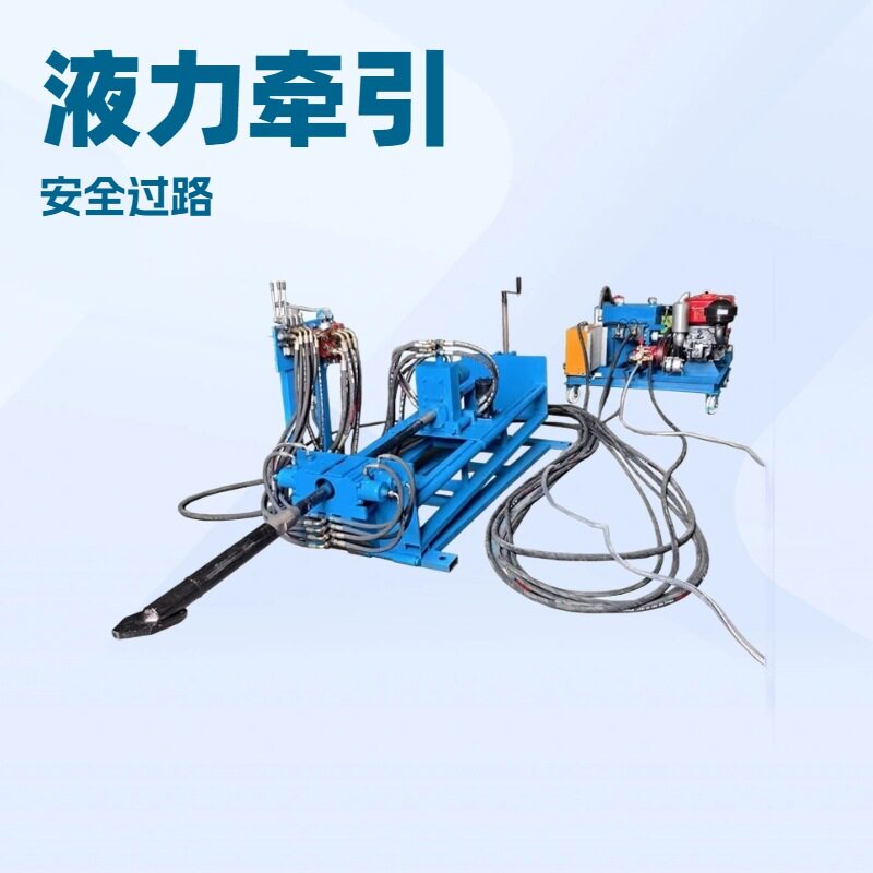 自来水管道过路钻孔机多用途液压动力小型坑道式分体钻机