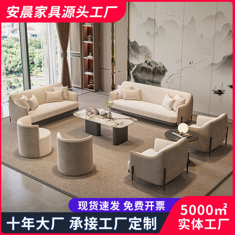 新中式单人位沙发酒店售楼处接待休闲沙发洽谈桌椅组合卡座沙发