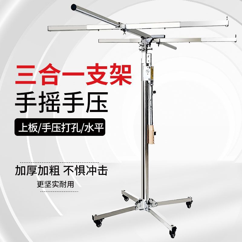 石膏板碳晶板吊顶升降支架