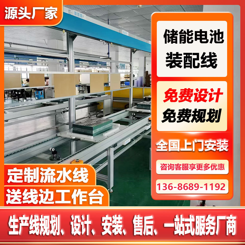 组装流水线动力电池组装线无动力滚筒输送线儿童滑板车生产流水线