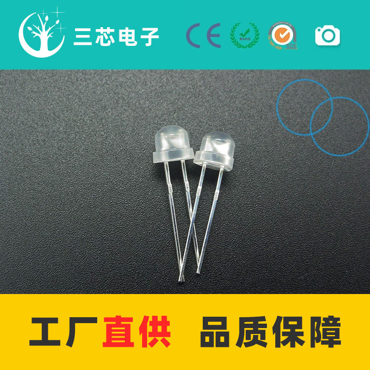 厂家直销高亮散光LED雾状蓝灯
