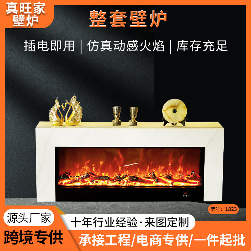 现货批发嵌入式电子仿真壁炉