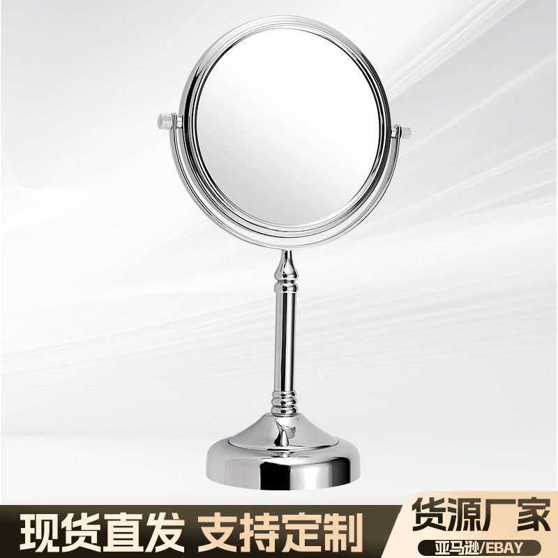 台式金属双面旋转放大化妆镜
