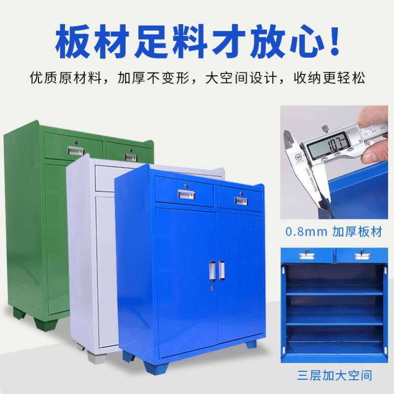 汽车维修多功能抽屉工具柜手推车