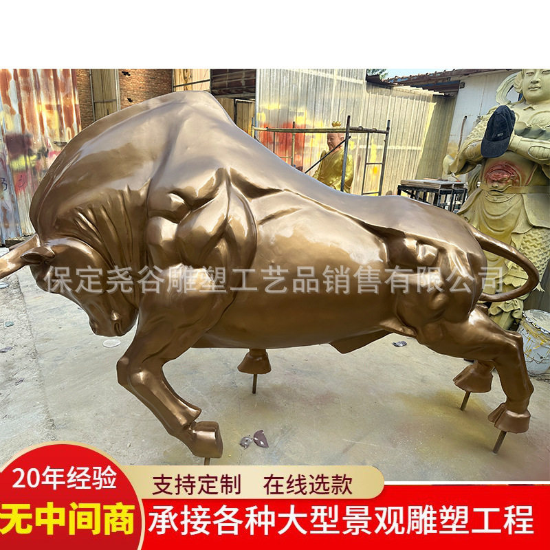 铸铜奋斗牛雕塑纯铜耕地牛广场三牛精神铜雕孺子牛拓荒牛开荒铜牛