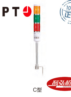 供应APT/上海二工TL-50系列警示灯TL-50BL/g31绿色白炽灯常亮