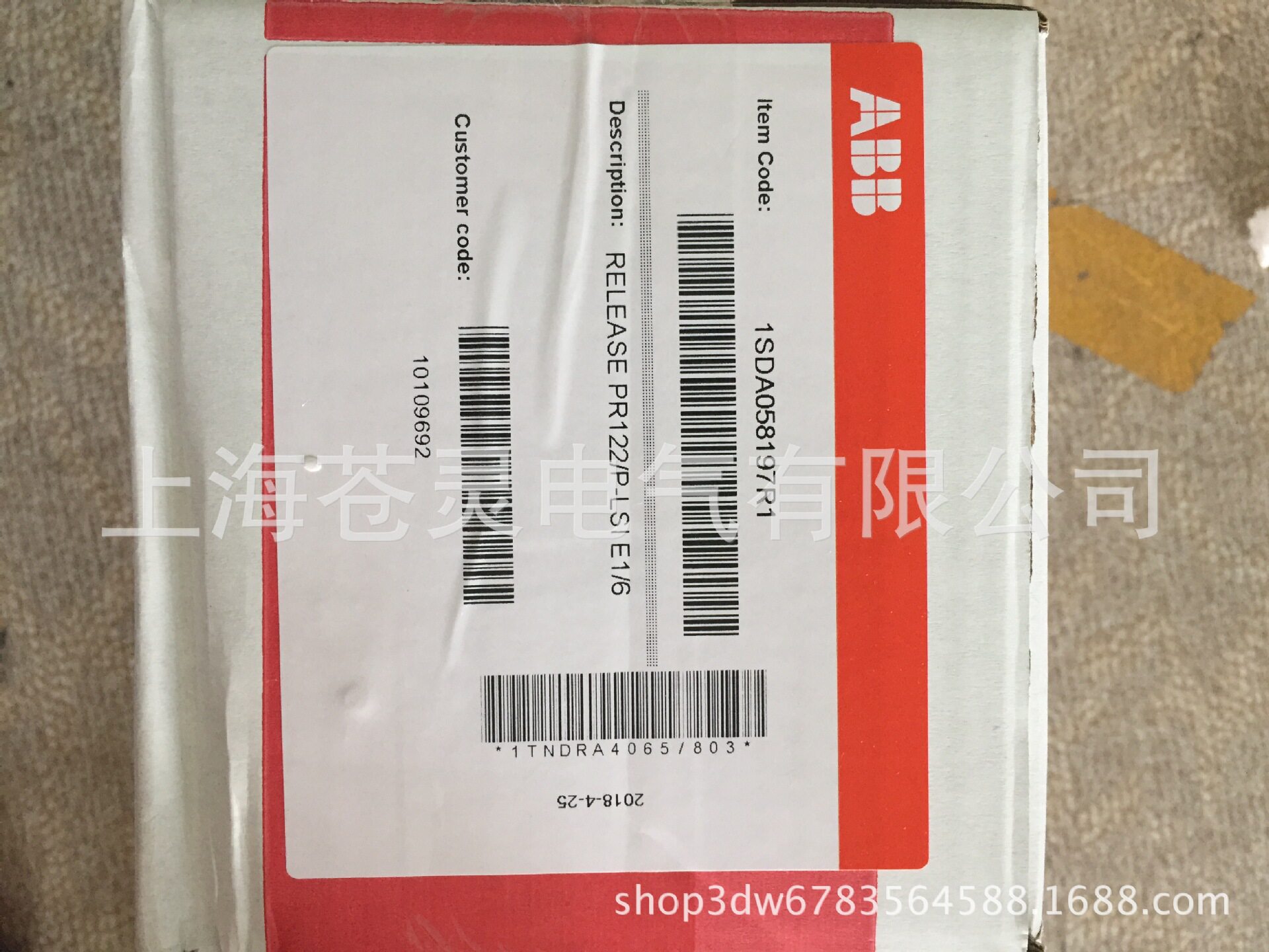 ABB框架备件销售YO+YC+YU+金触点+支架1SDAX00103R1