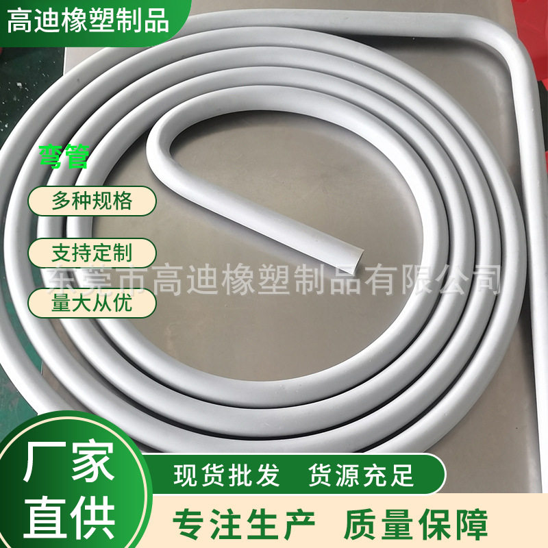 家装加厚内丝双联给水弯管