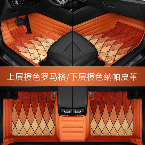 奔驰专用GLC300真皮E300L C200 C260L全包围E260L汽车GLA脚垫GLK