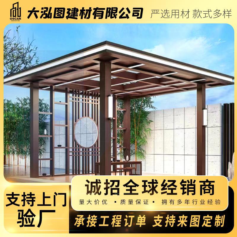 新中式铝合金凉亭高端定制