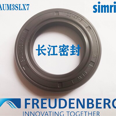 BAUM3SLX7 25-35 22-35-7德国CFW骨架油封氟橡胶材质 耐腐蚀耐温