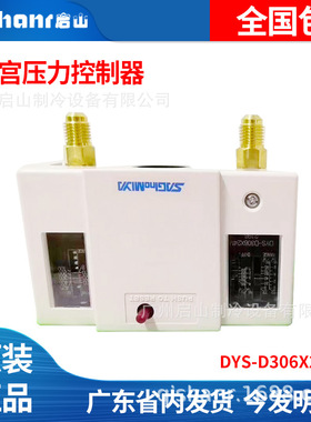 鹭宫控制器SYSC103X2C106X2C110X2C130X2C135X2C140X2C106X2M2