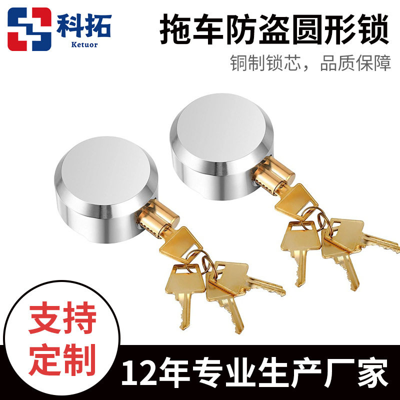 实心合金冰球挂锁 锁芯全铜防剪防锯集装箱拖车锁 隐形锁梁圆钢锁