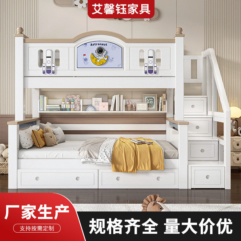 全实木儿童子母双层床