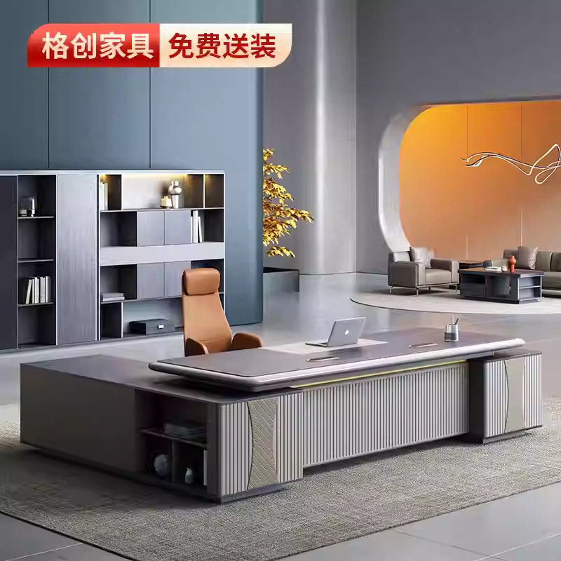 深圳办公家具厂老板办公桌简约现代办公室办公桌轻奢高级感