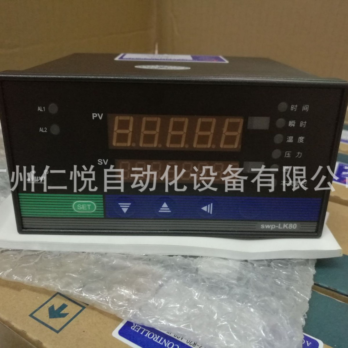 昌晖仪表温压补偿流量积算仪