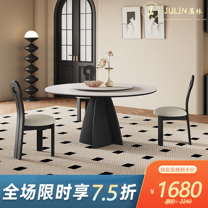 家用法式实木岩板圆餐桌带转盘