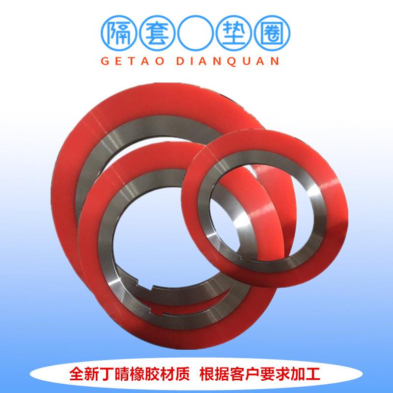 供应滚剪刀片加厚隔套垫隔板金属隔套板刀片保护套