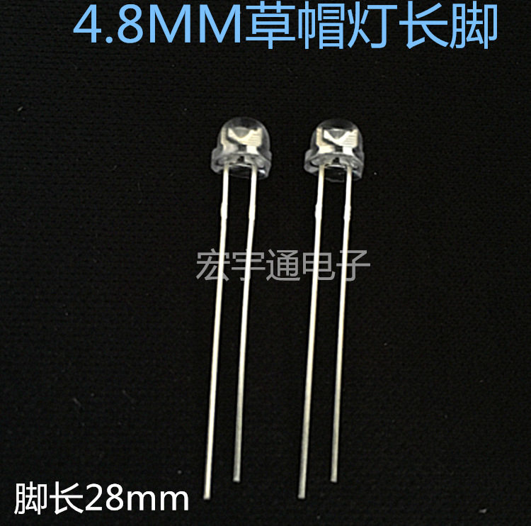 直插式LEDF5粉红光5mm高亮