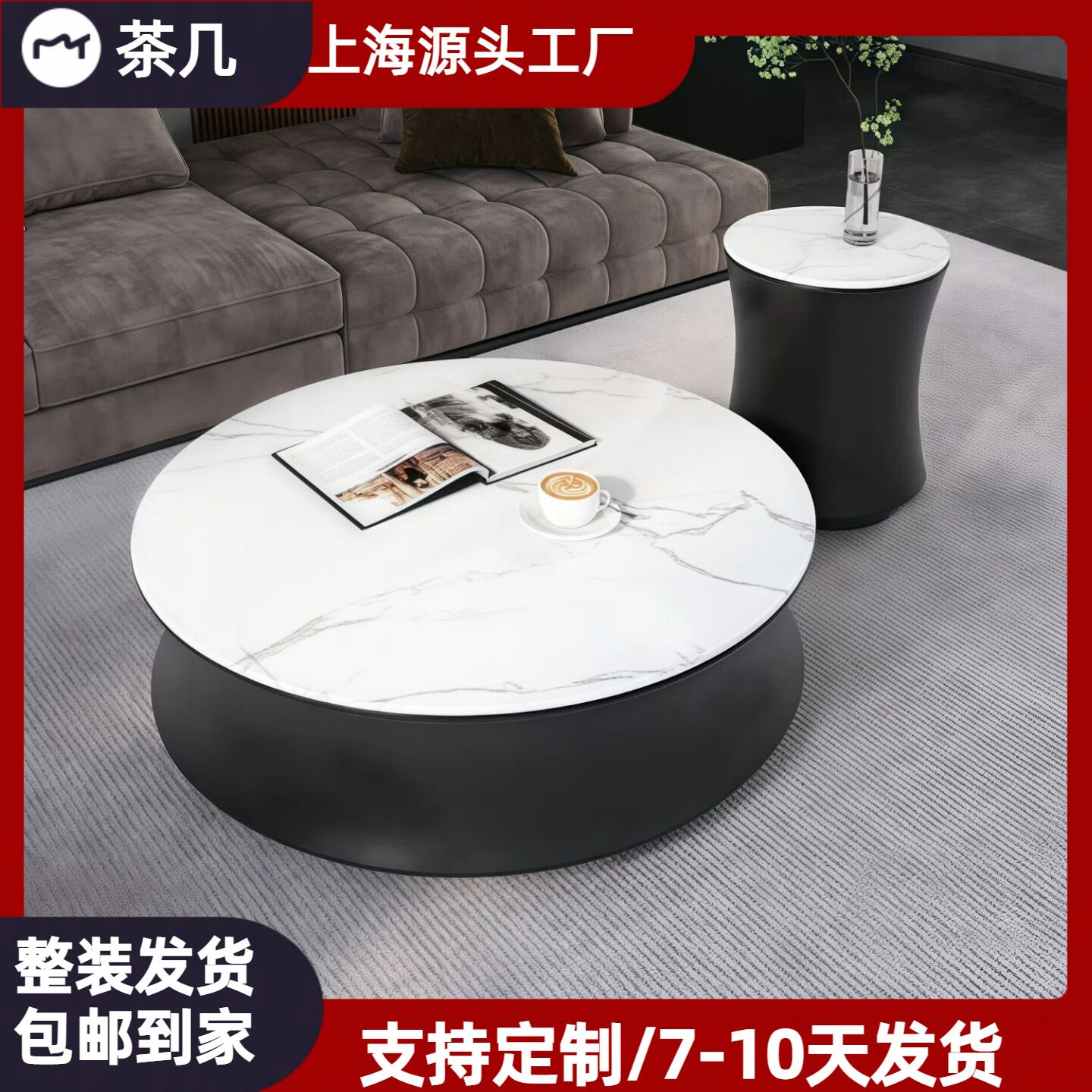 北欧钢琴烤漆茶几现代简约大理石圆茶几组合创意异形角几小户型茶