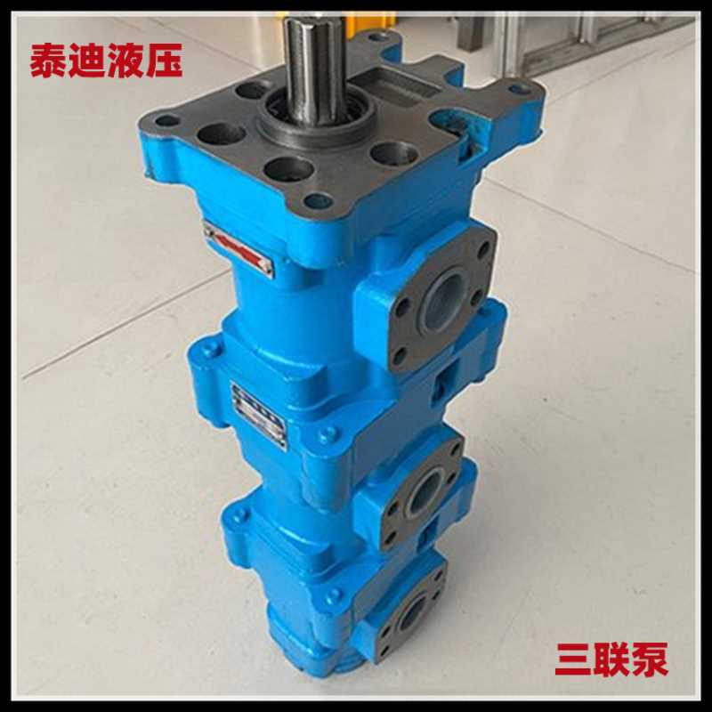 CBY2025/2025/2010-B2FR三联齿轮泵 钻机用高压三联泵