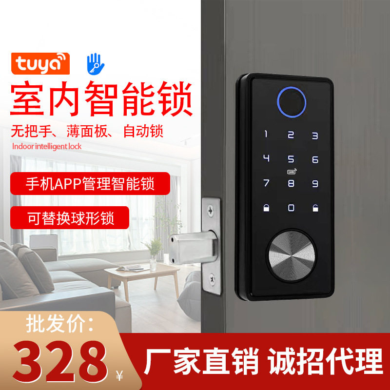 跨境外贸智能指纹密码锁家用办公