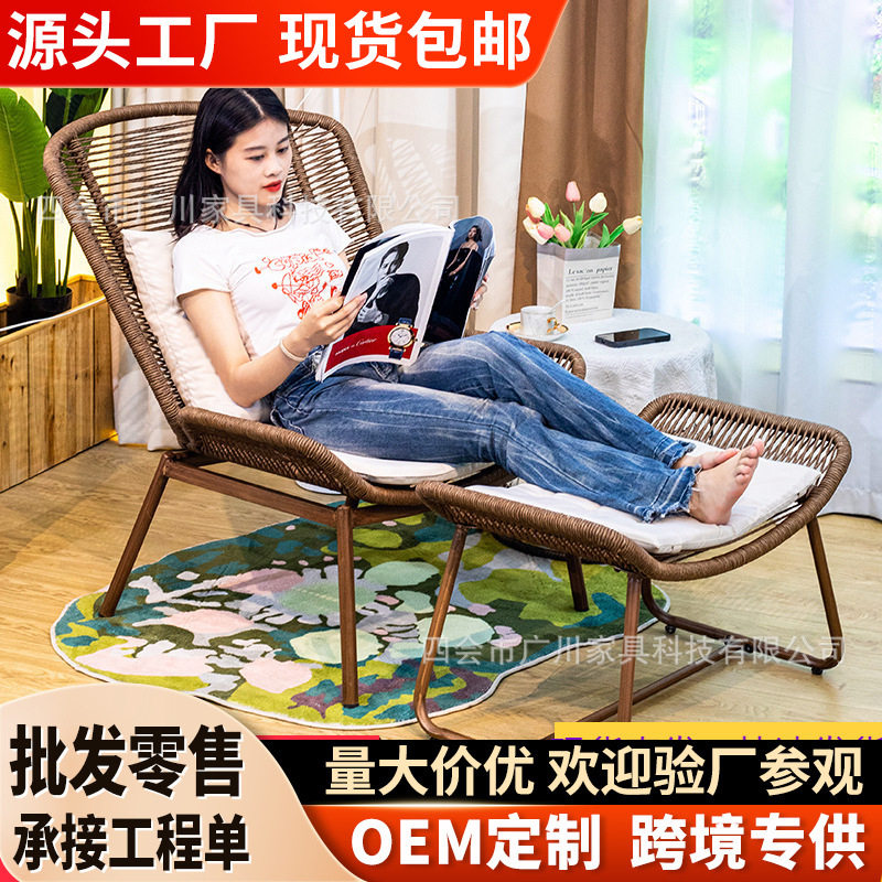 家用休闲藤椅阳台露台户外椅防水露天茶几室外懒人休息躺椅摇椅
