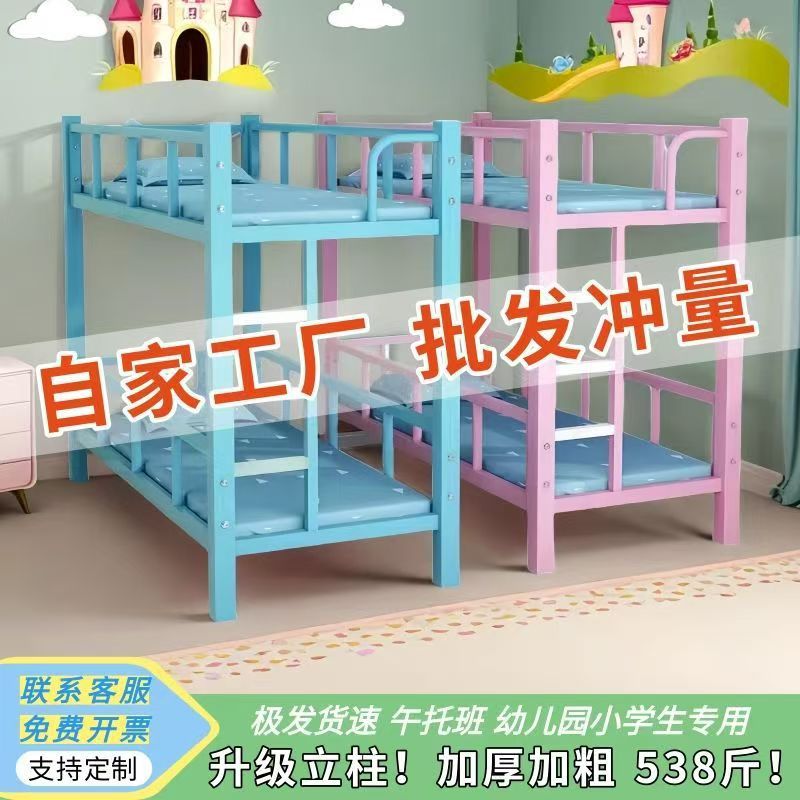 幼儿园中小学二层午休床