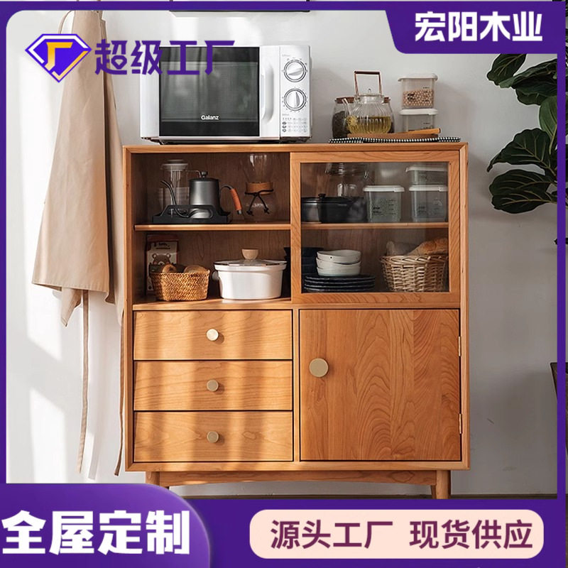 北欧实木五斗柜樱桃木日式餐边柜玻璃储物柜餐厅茶水柜碗柜边柜子