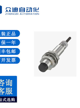 巴鲁夫BES02M9电感式接近开关BES 113-356-SA6-PU-03