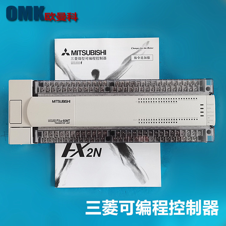 销售PLC控制器FX2N-80MR-D FX2N-64MT-D自动化成套控设备DC24V