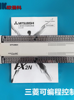 销售PLC控制器FX2N-80MR-D FX2N-64MT-D自动化成套控设备DC24V