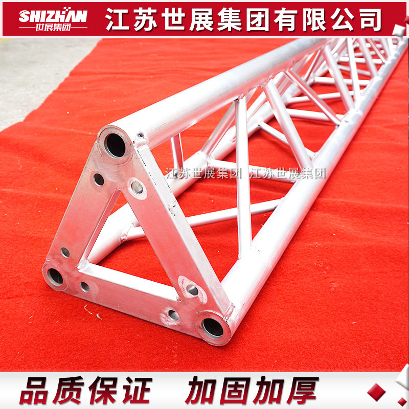 三角桁架江苏铝合金灯光架批发婚庆舞台桁架圆形弧形truss架定/制