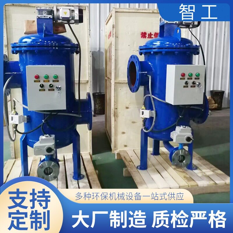 井用自动反冲洗二级首部过滤器