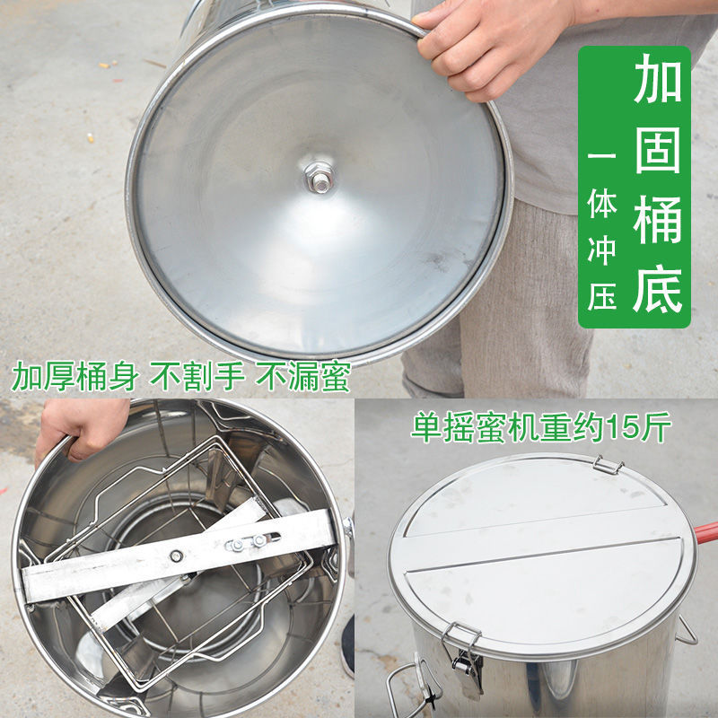 无缝可拆卸不锈钢摇蜜机打蜜摇蜂糖机小型搅蜜机手动摇蜜机新款