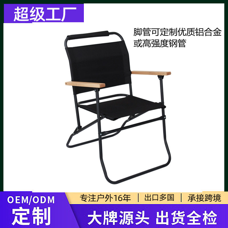 户外多功能休闲便携折叠椅自驾旅游野营英军椅罗浮椅靠背扶手椅子