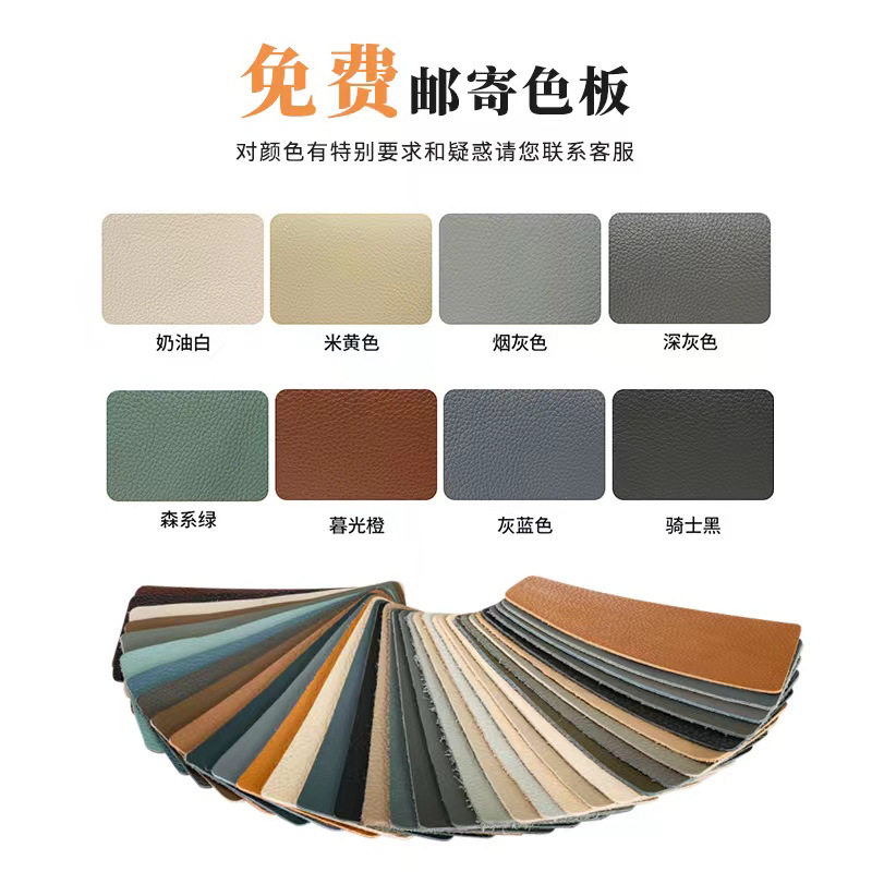 卧室家具真皮头层牛皮超纤皮沙发布小样拿样色卡制软床颜色卡