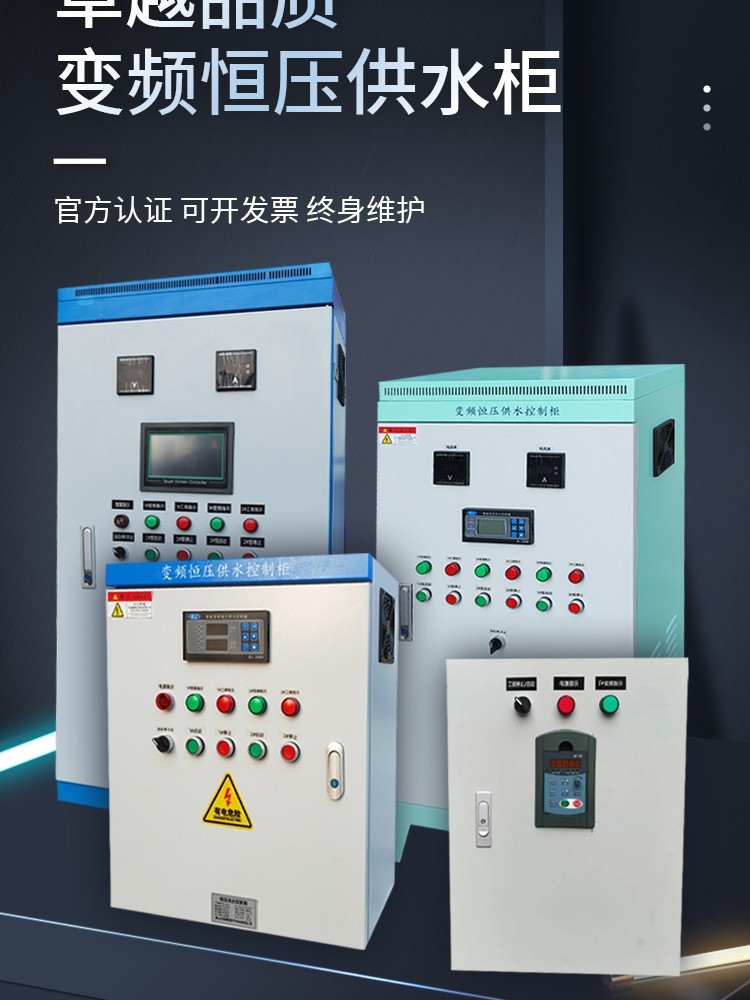 台达15kW三相380V变频器恒压